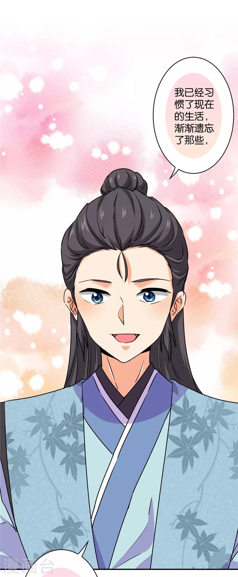 第584话