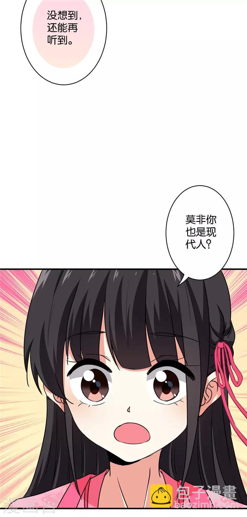 第584话