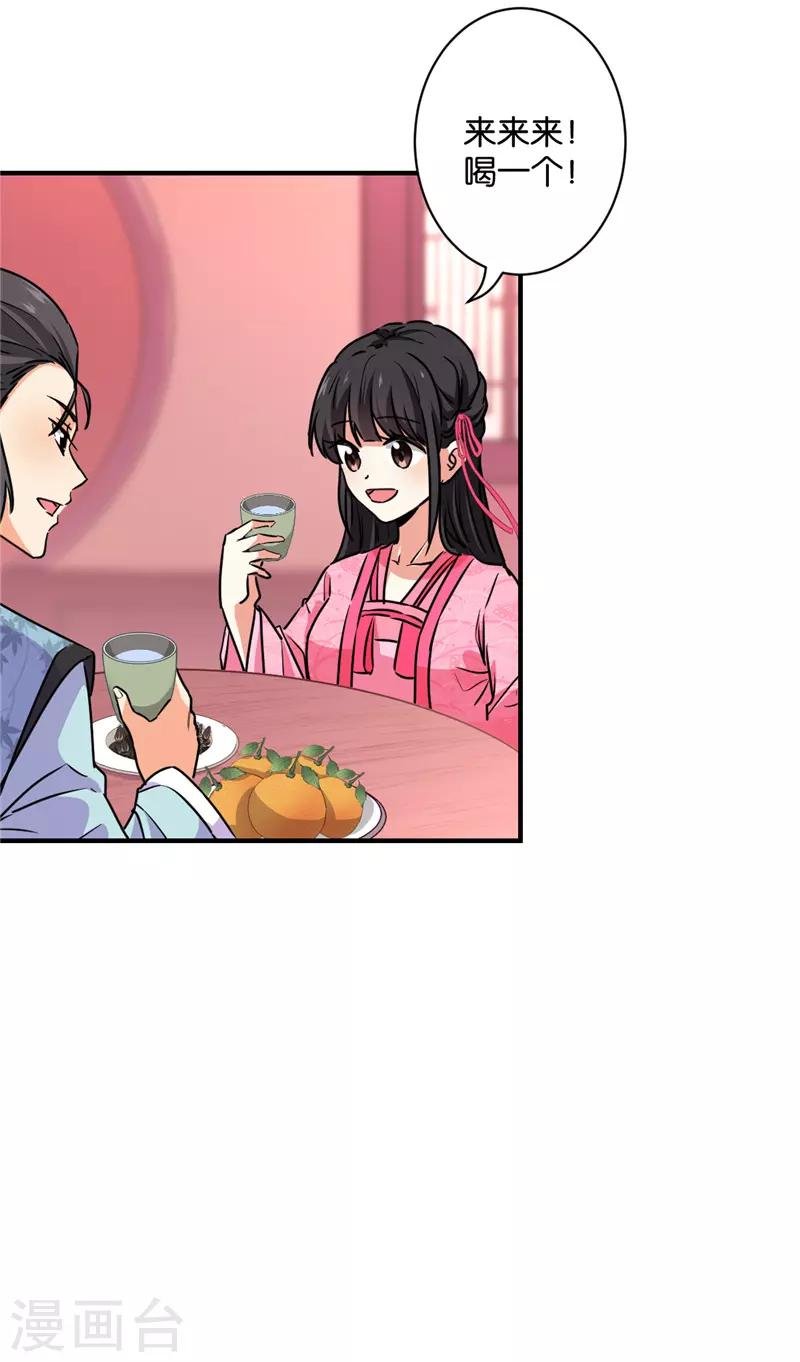 第584话