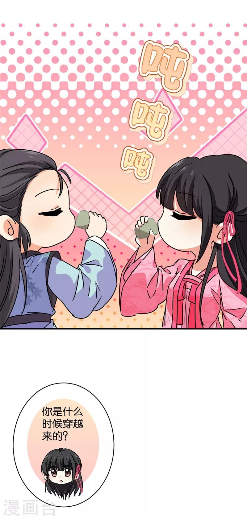 第584话
