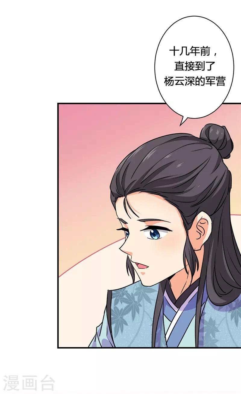 第584话