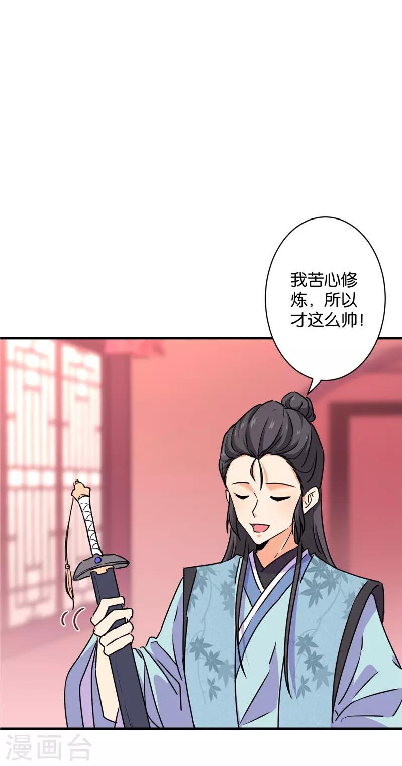 第584话