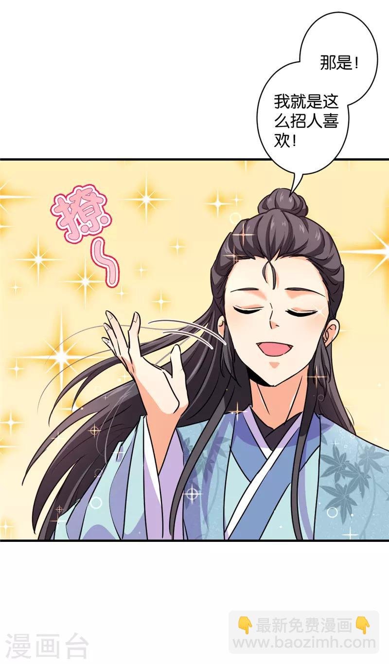 第584话