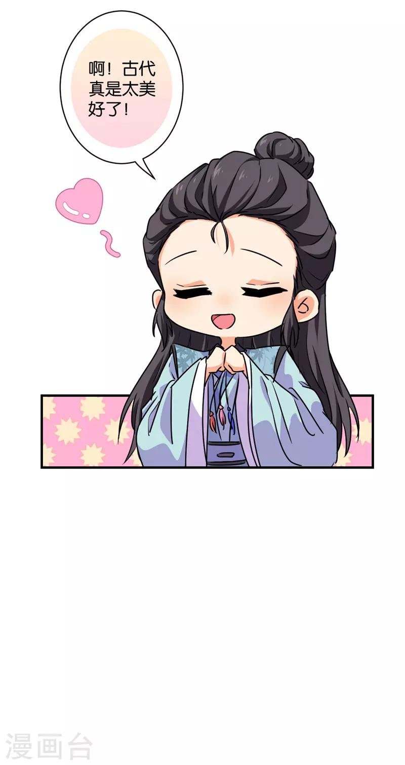 第584话