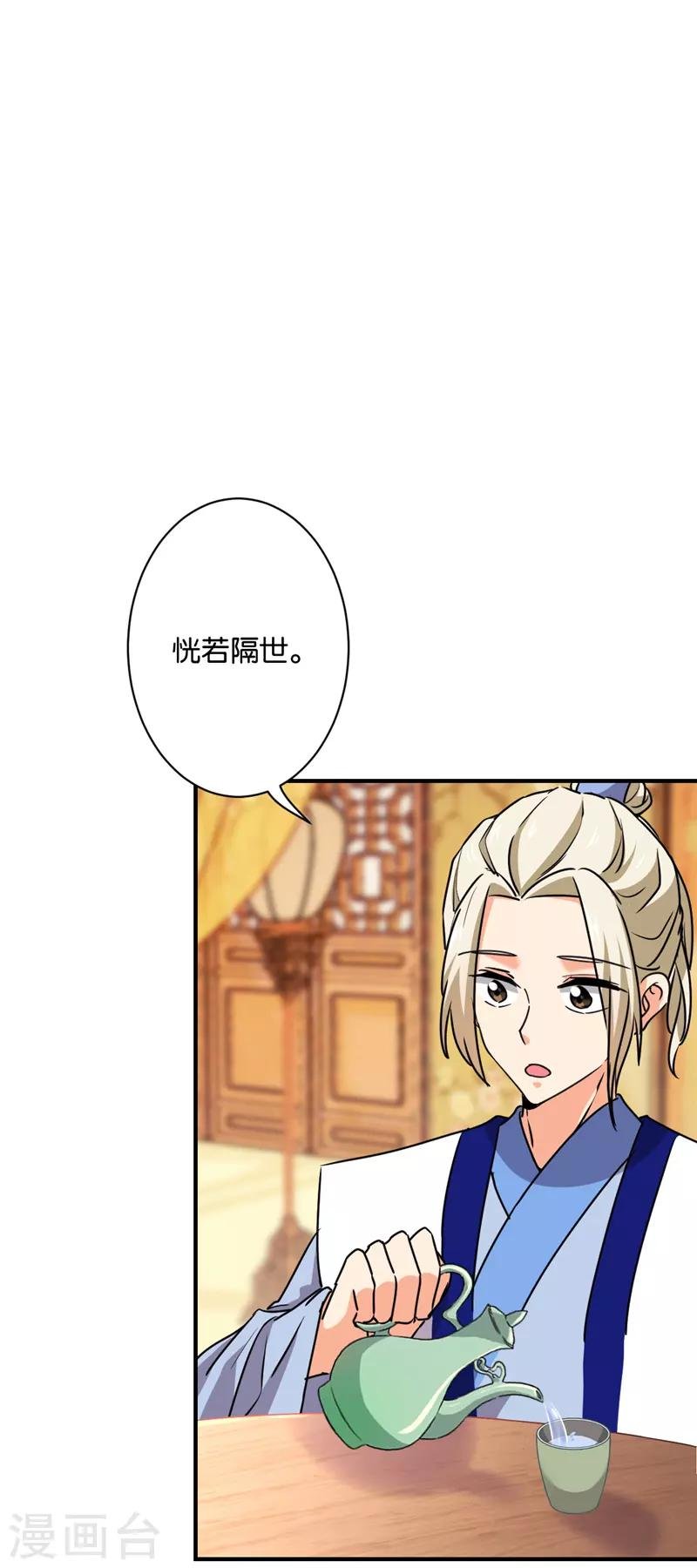 第584话