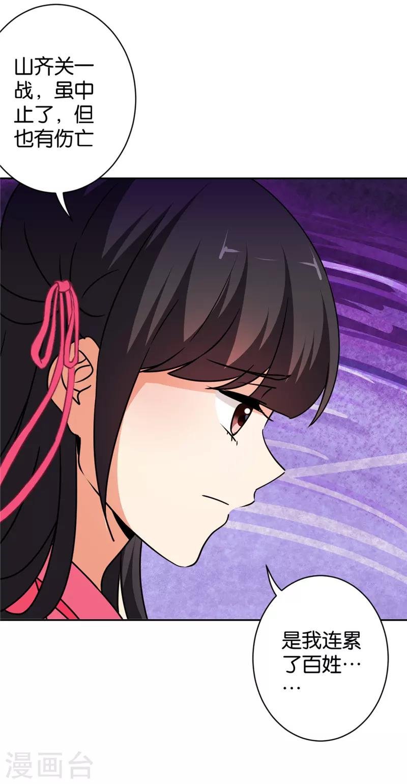 第585话