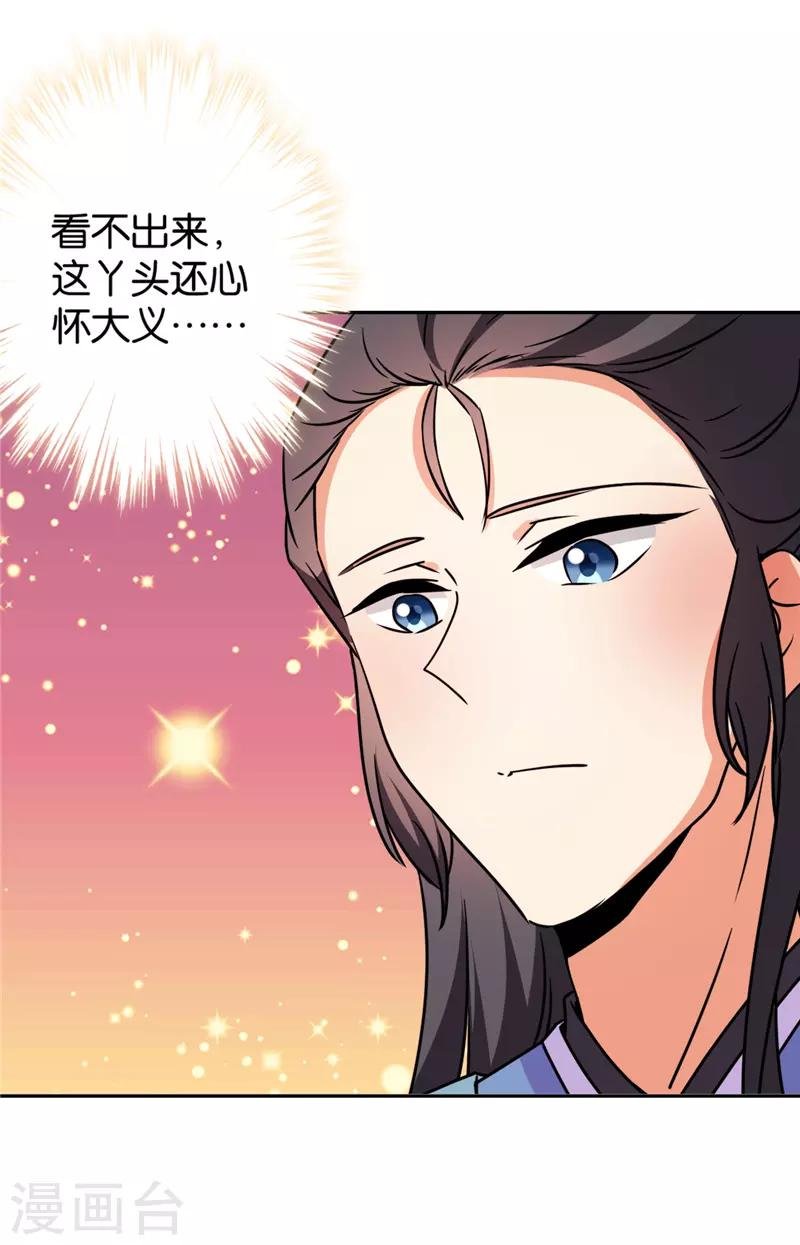 第585话