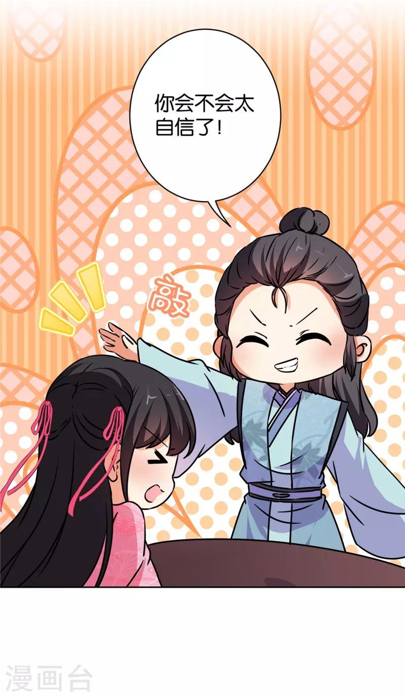 第585话