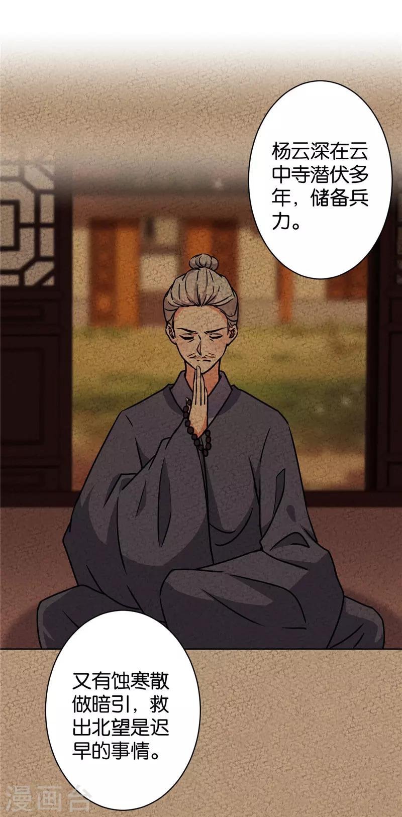 第585话