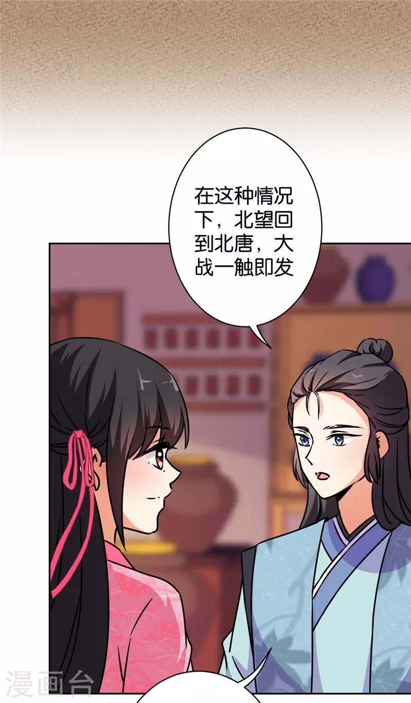 第585话