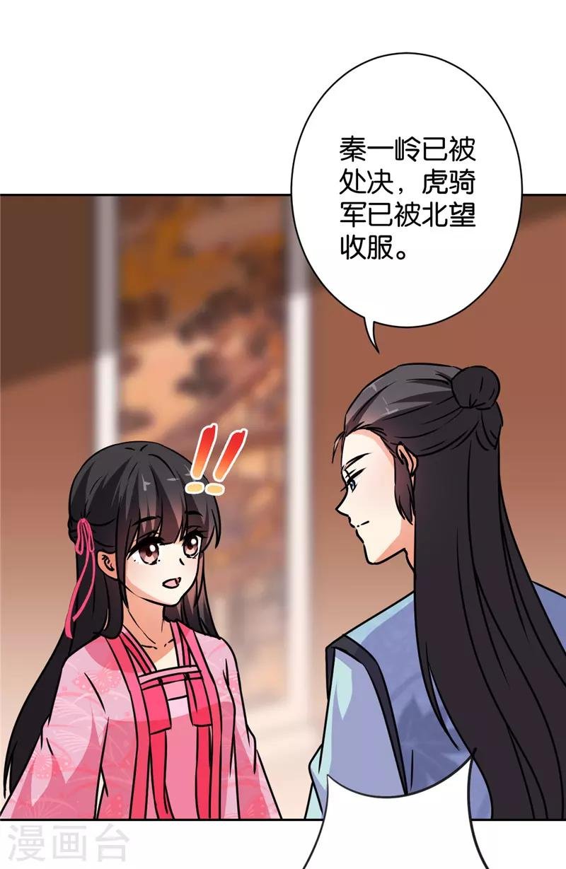 第585话