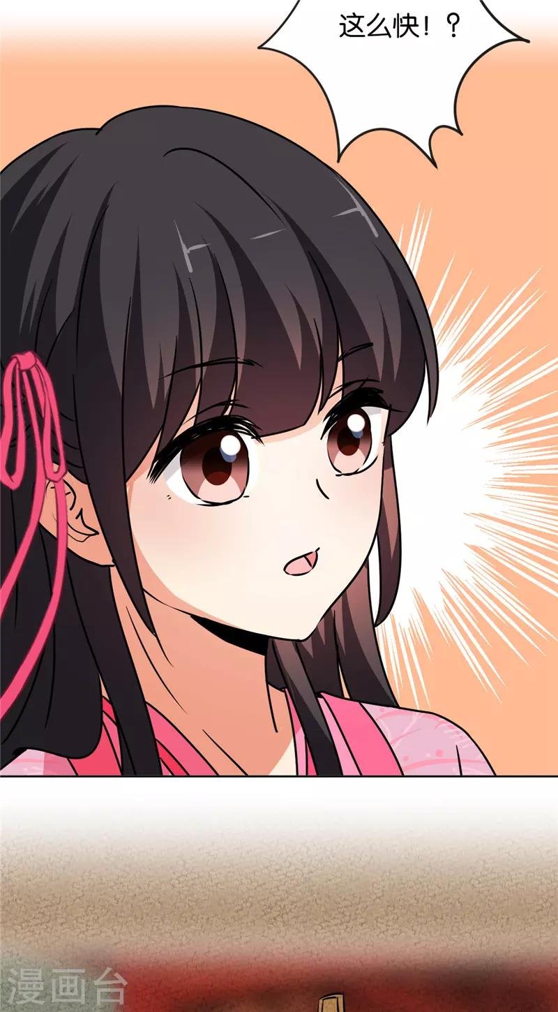 第585话
