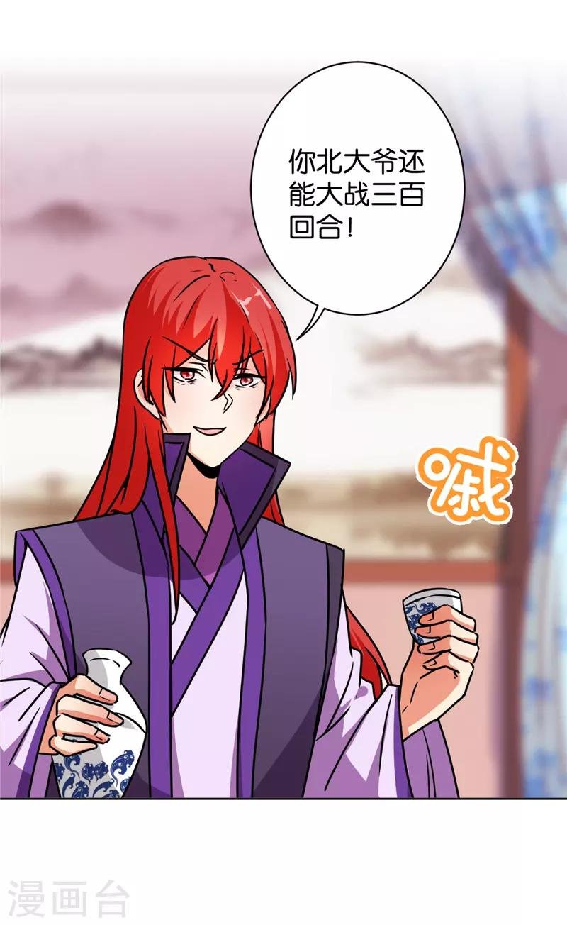 第585话