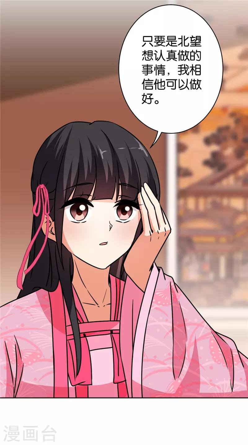 第585话