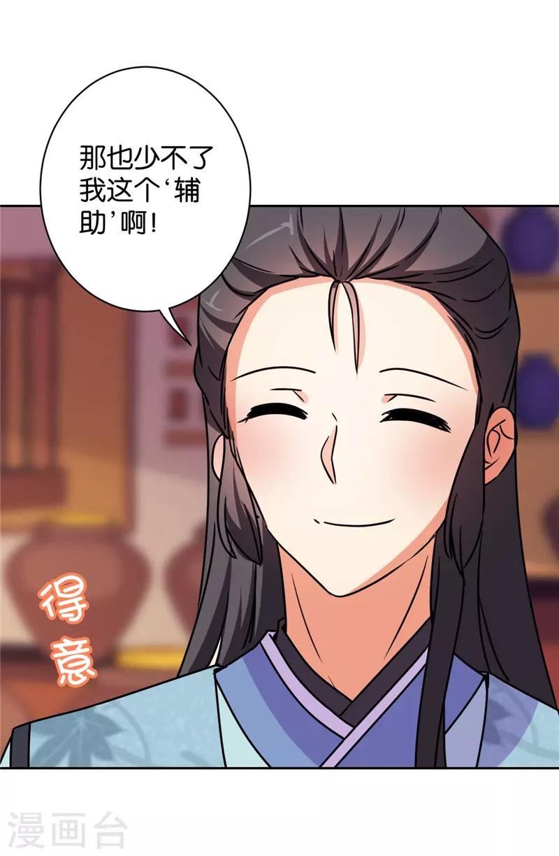 第585话