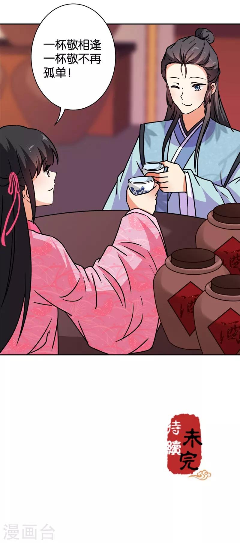 第585话