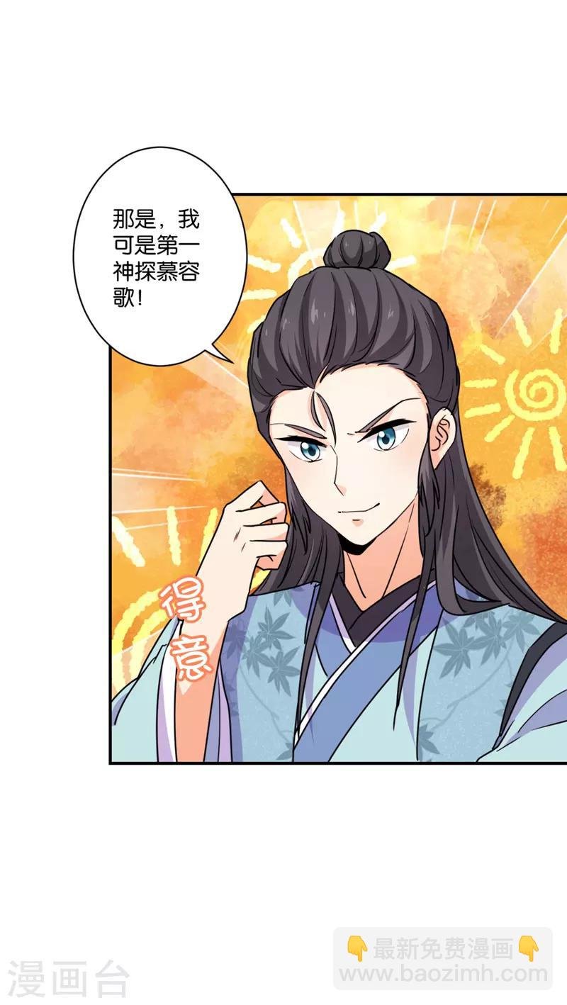 第586话