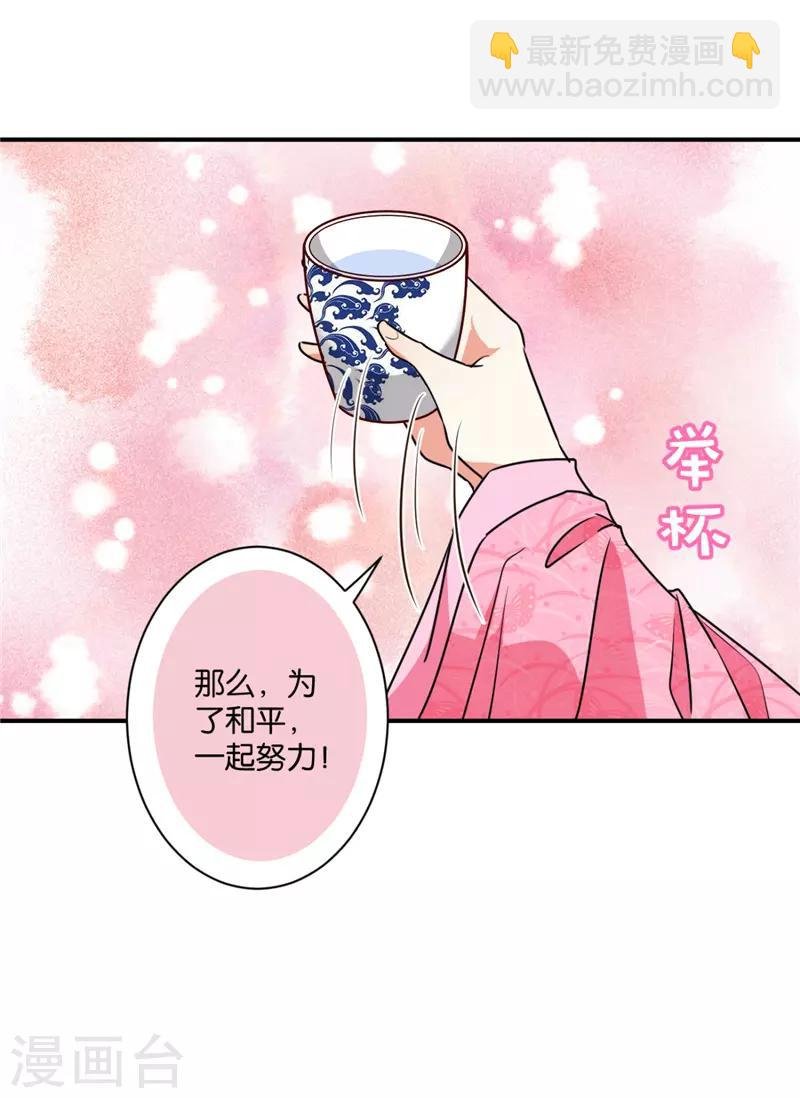 第586话