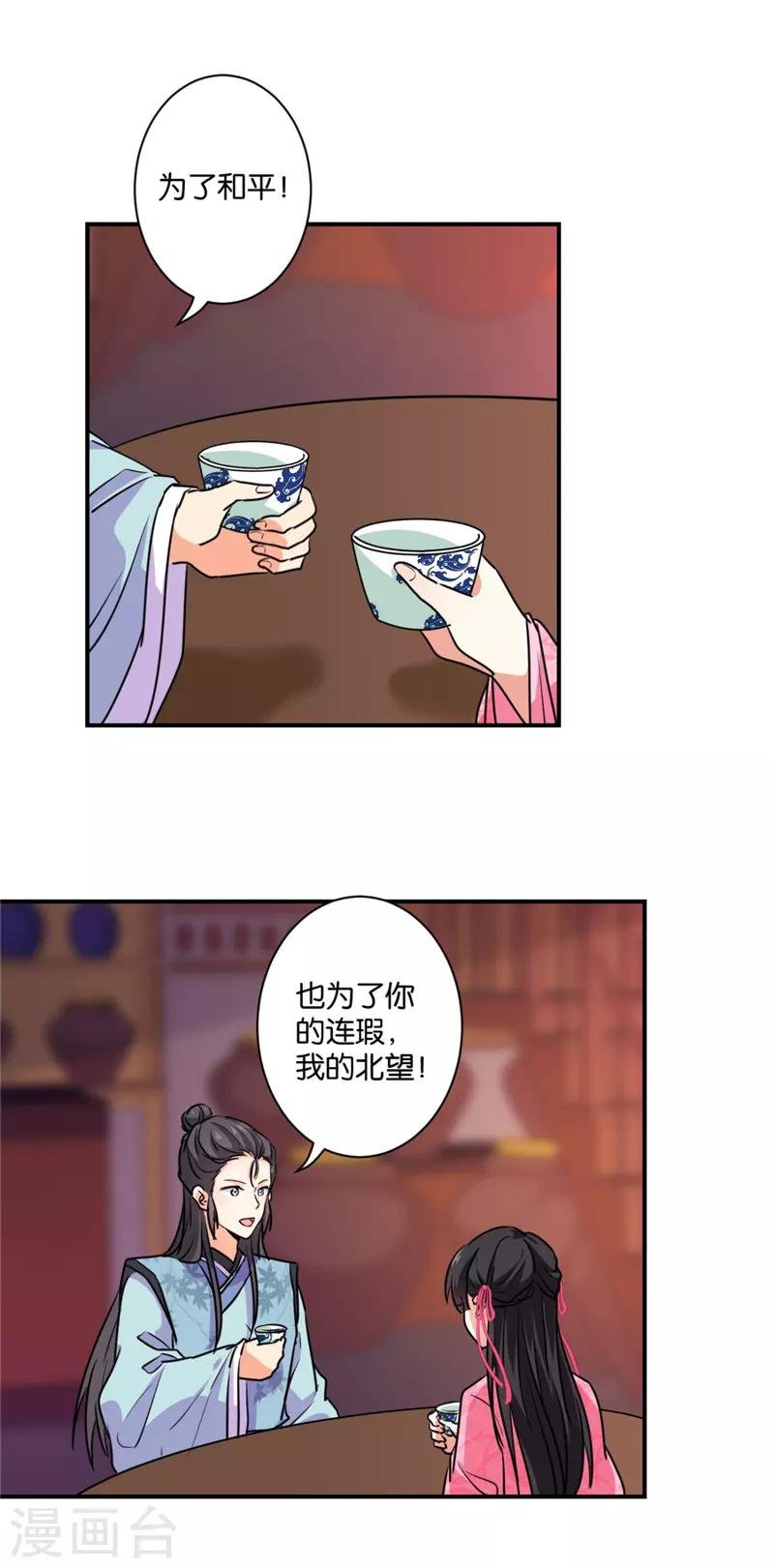 第586话