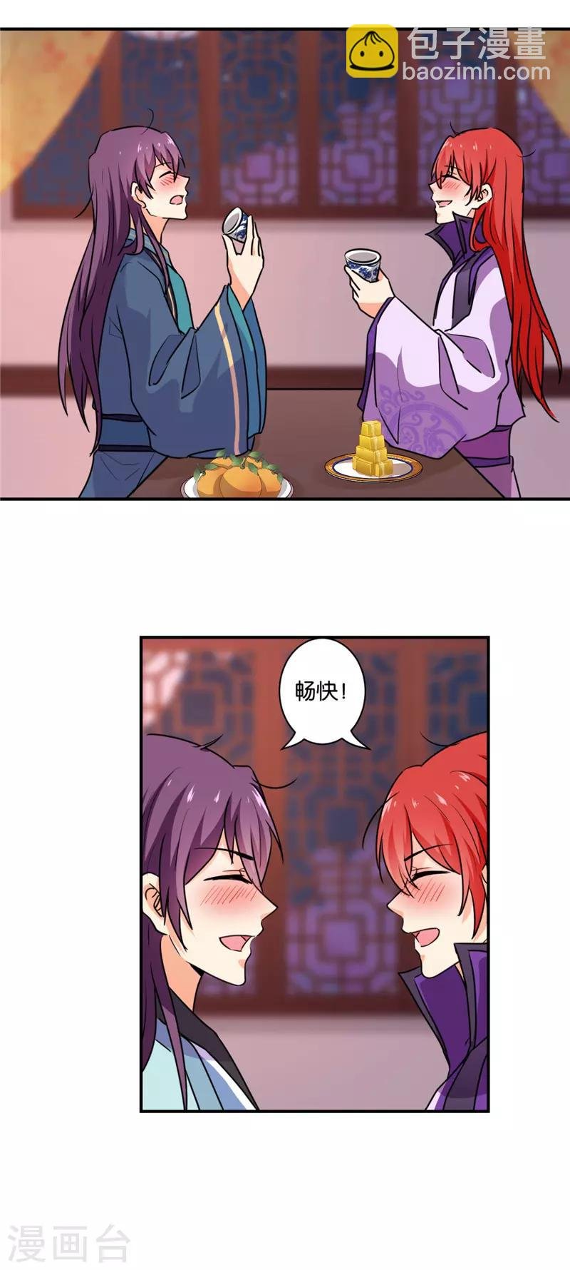 第586话