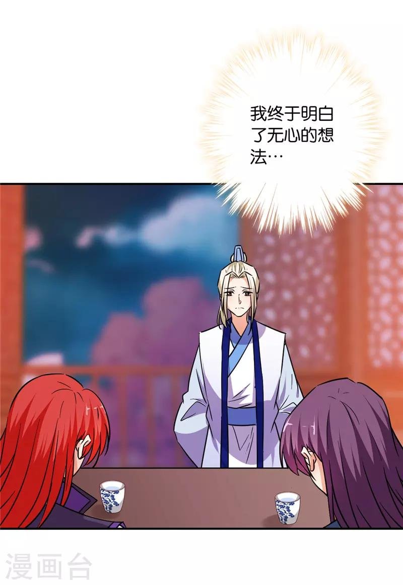 第587话