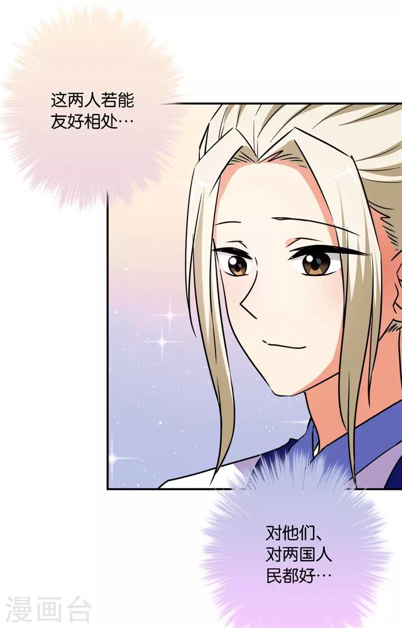 第587话