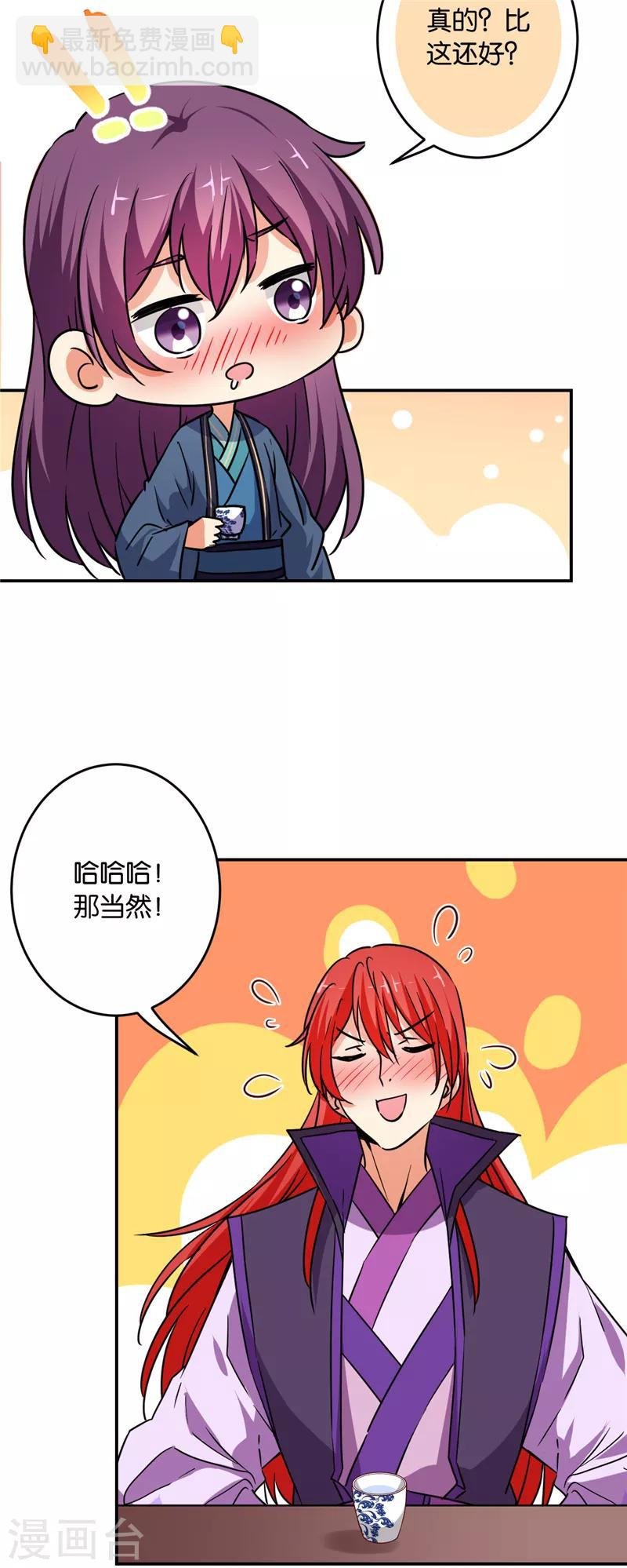 第587话