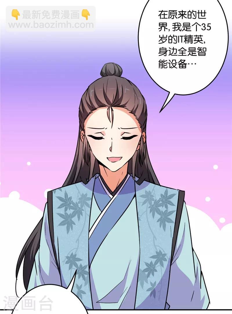 第587话
