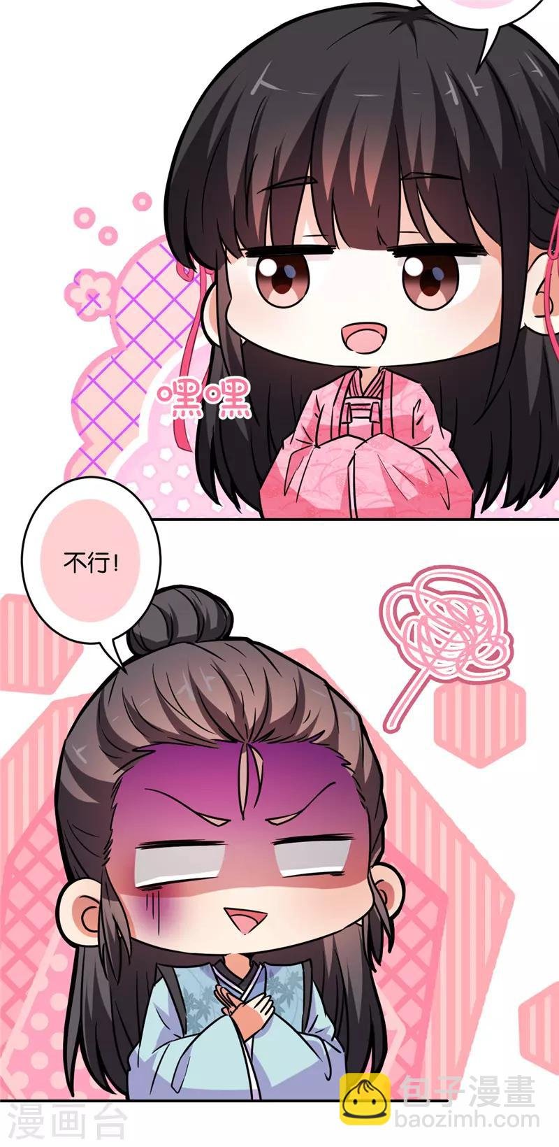 第587话