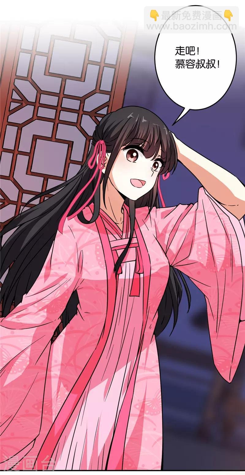 第587话