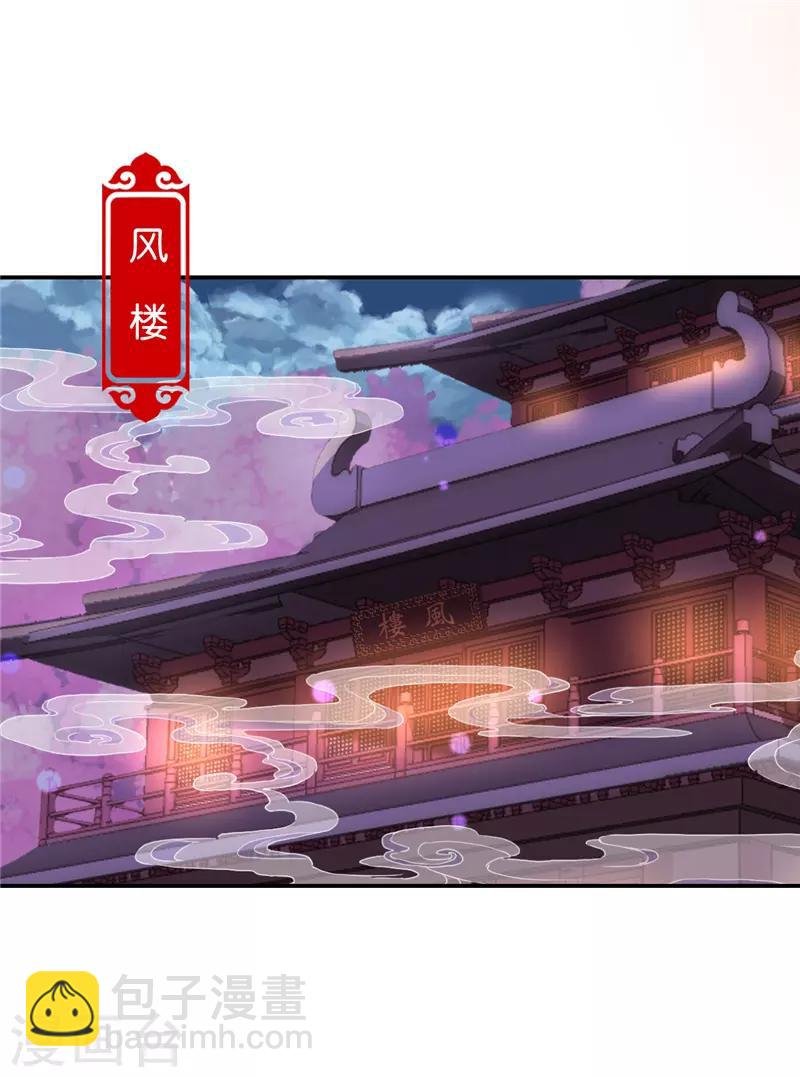 第587话