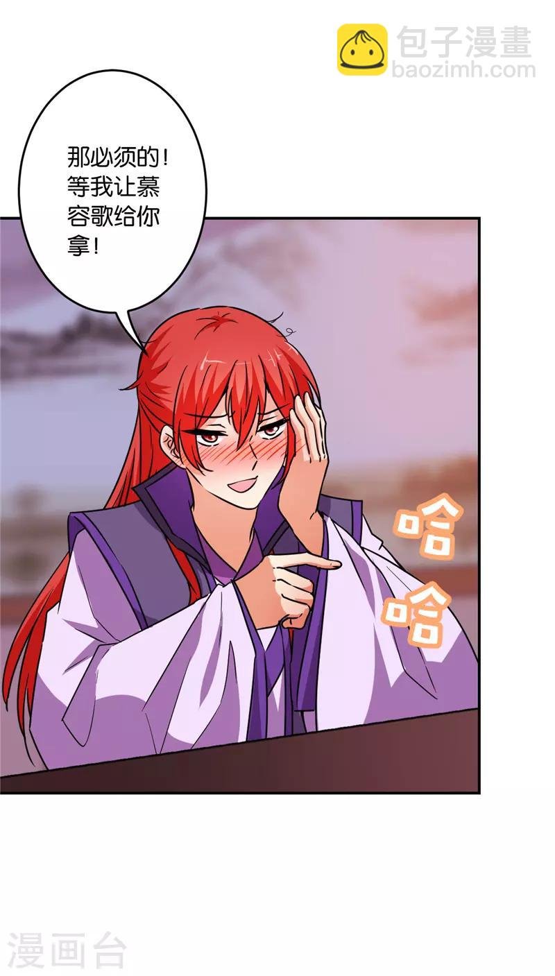 第587话