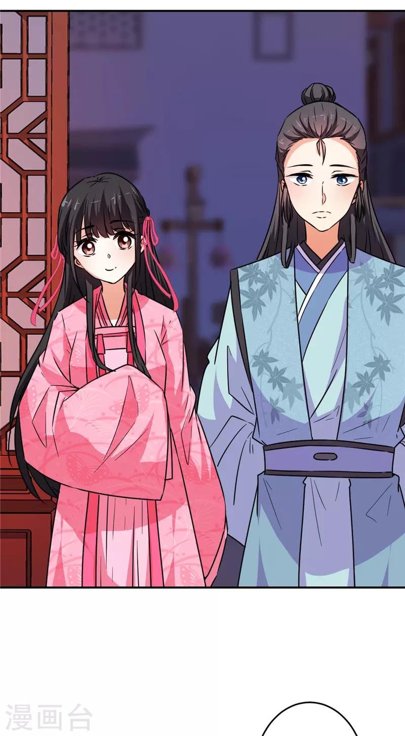 第587话