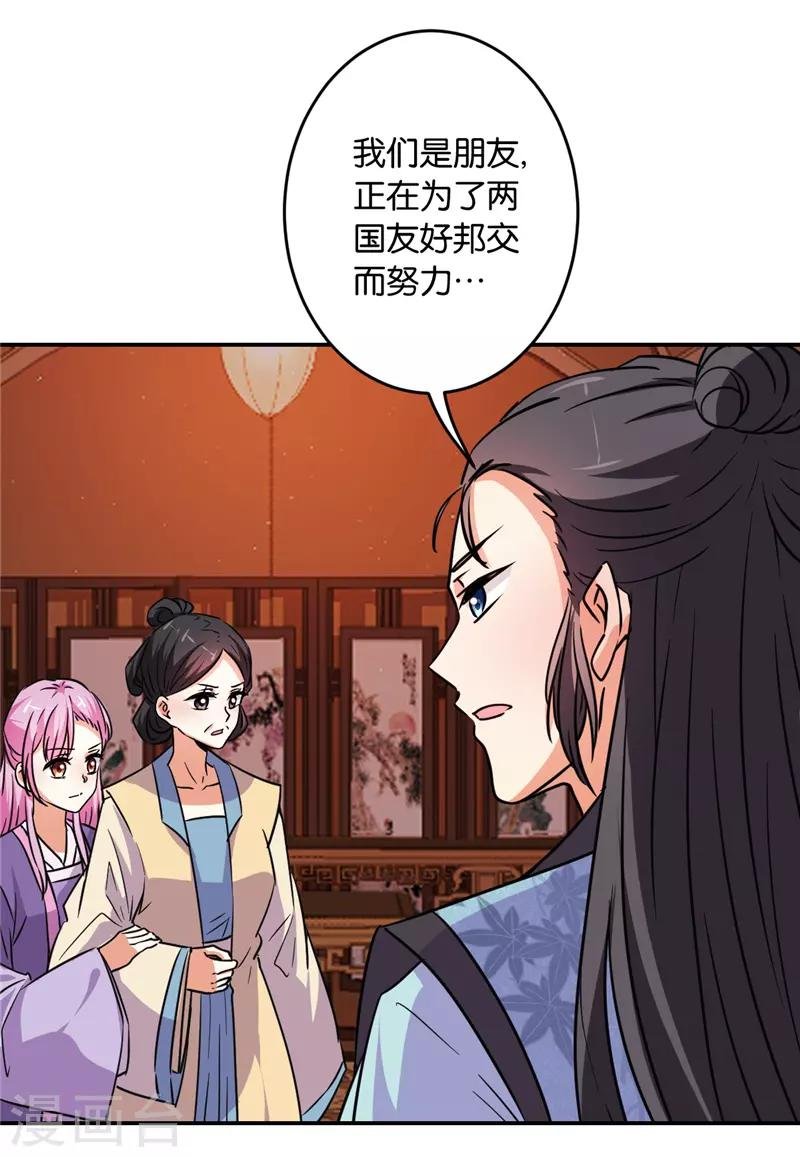 第587话