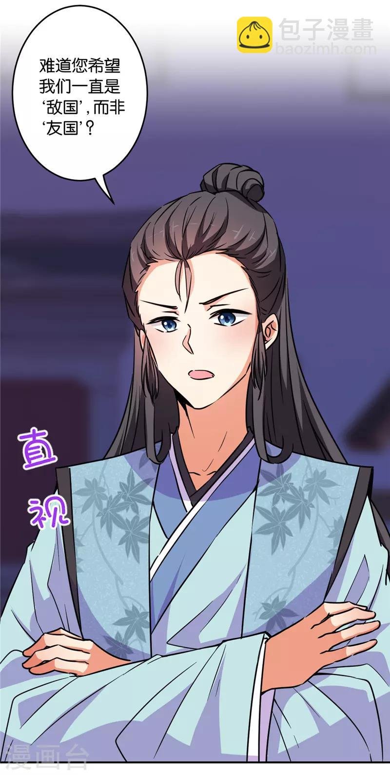 第587话