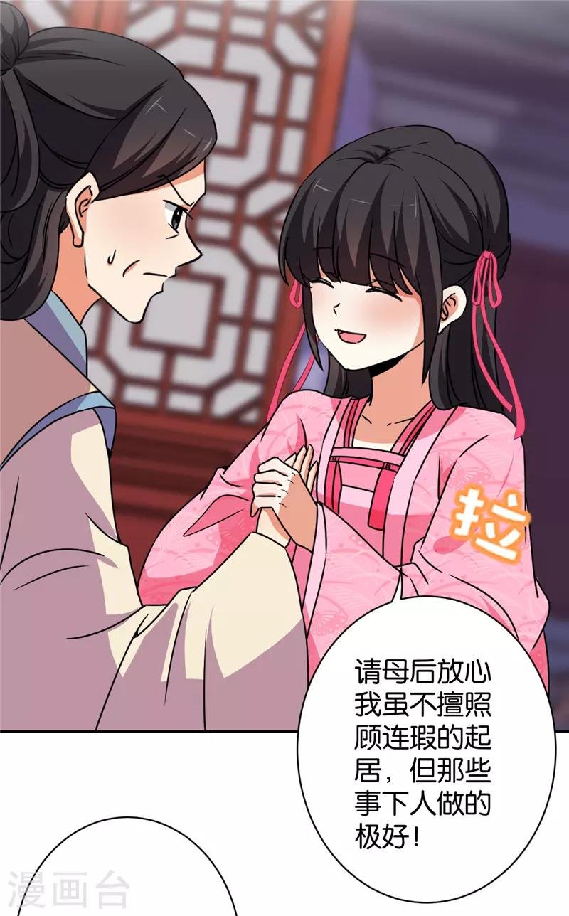 第588话