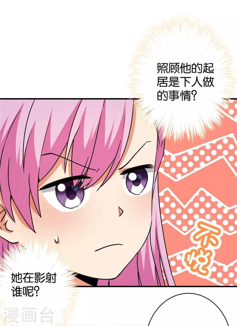 第588话