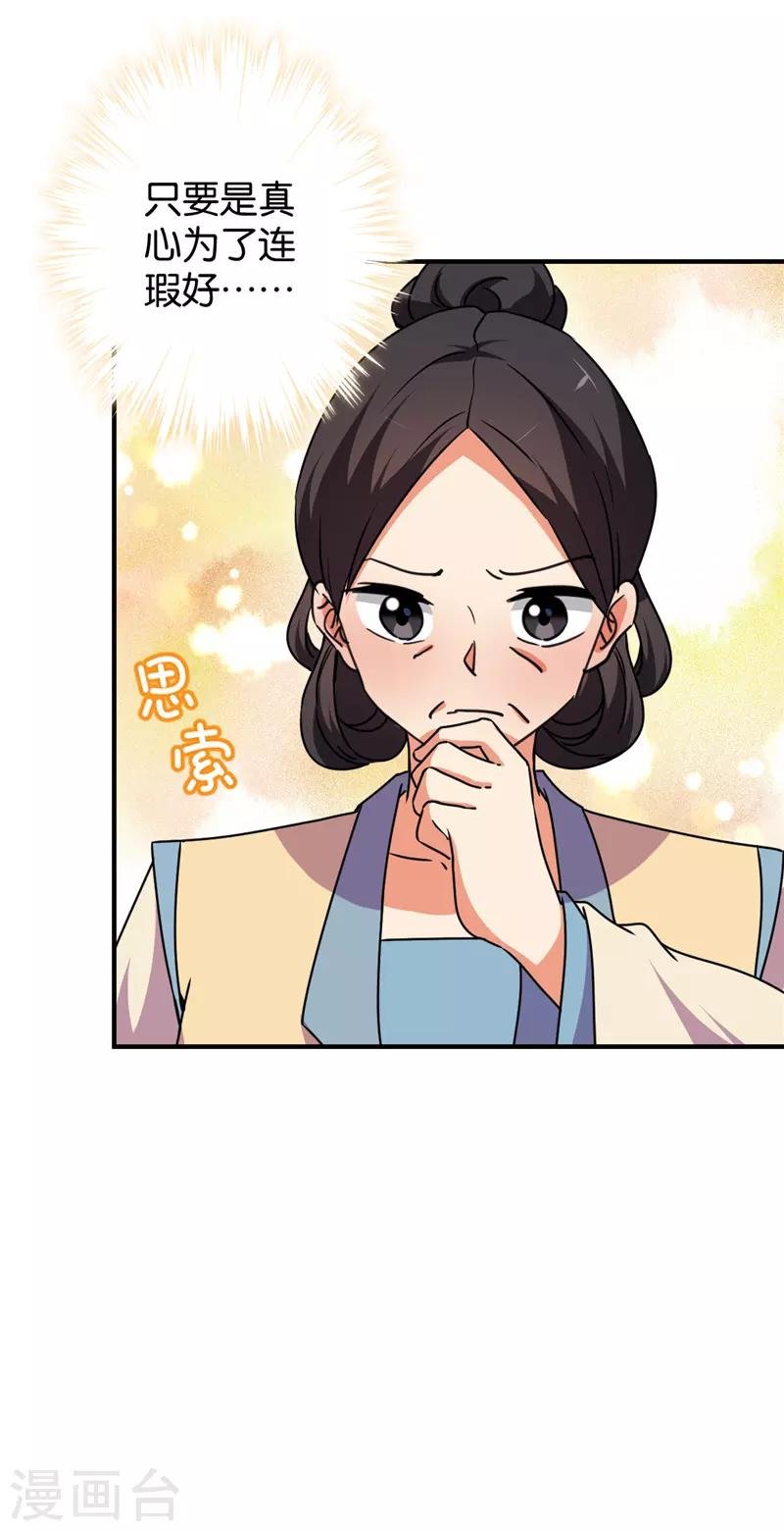 第588话
