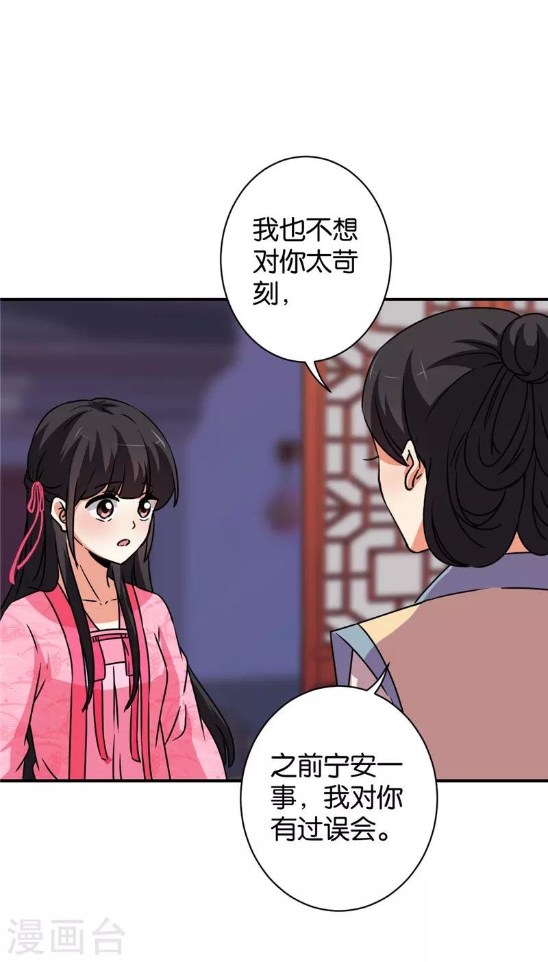 第588话