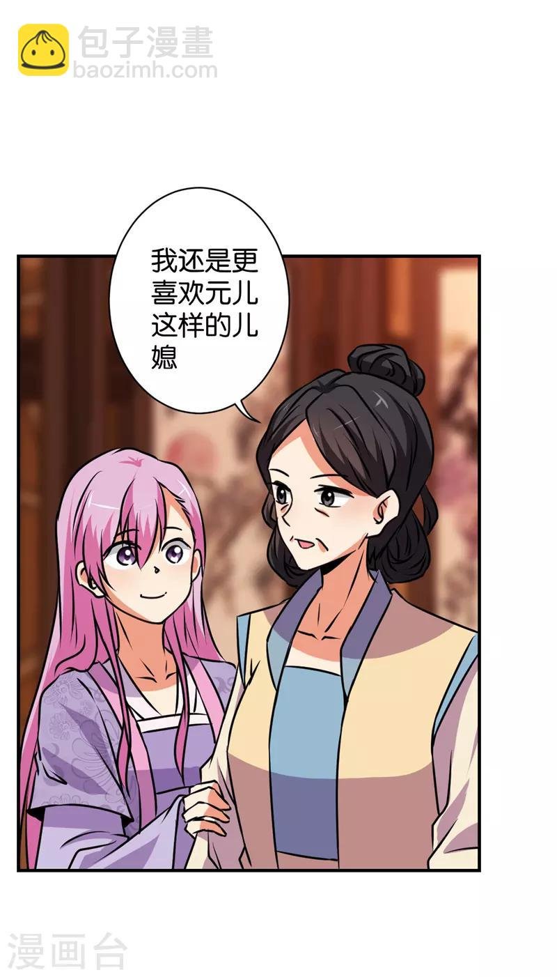 第588话