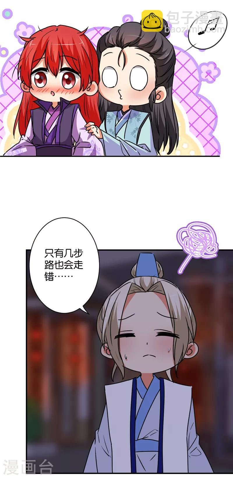 第589话