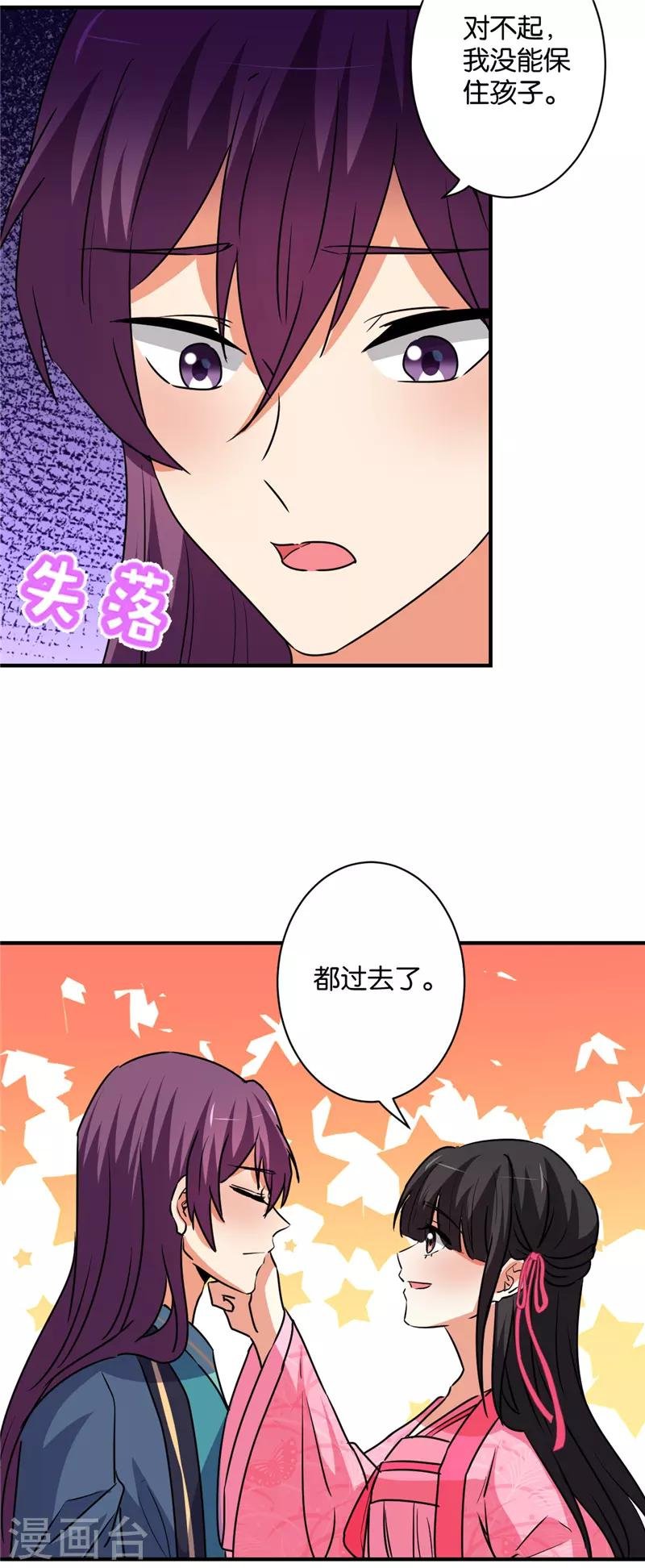 第589话