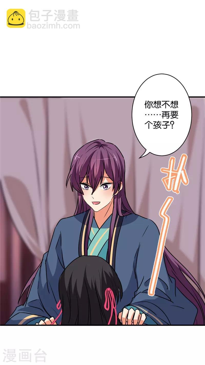 第589话