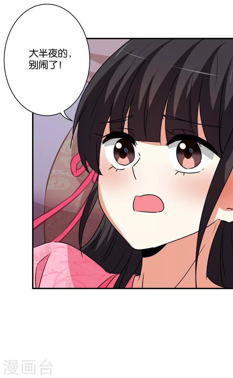 第589话