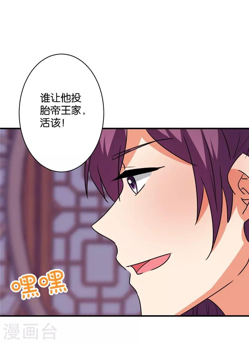 第589话
