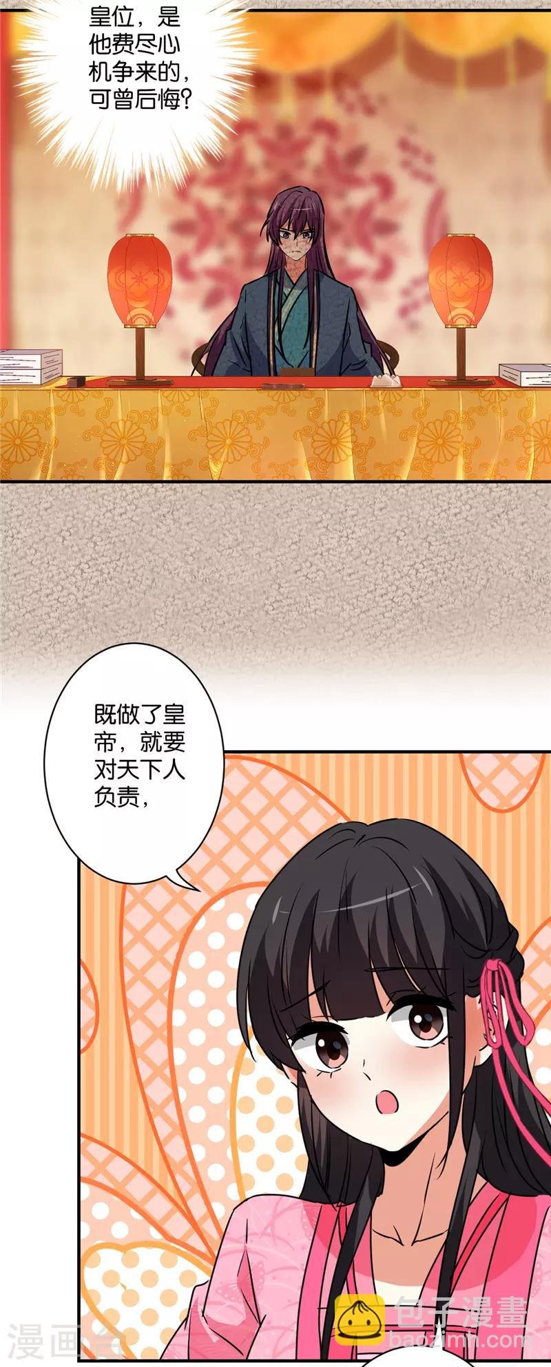 第589话