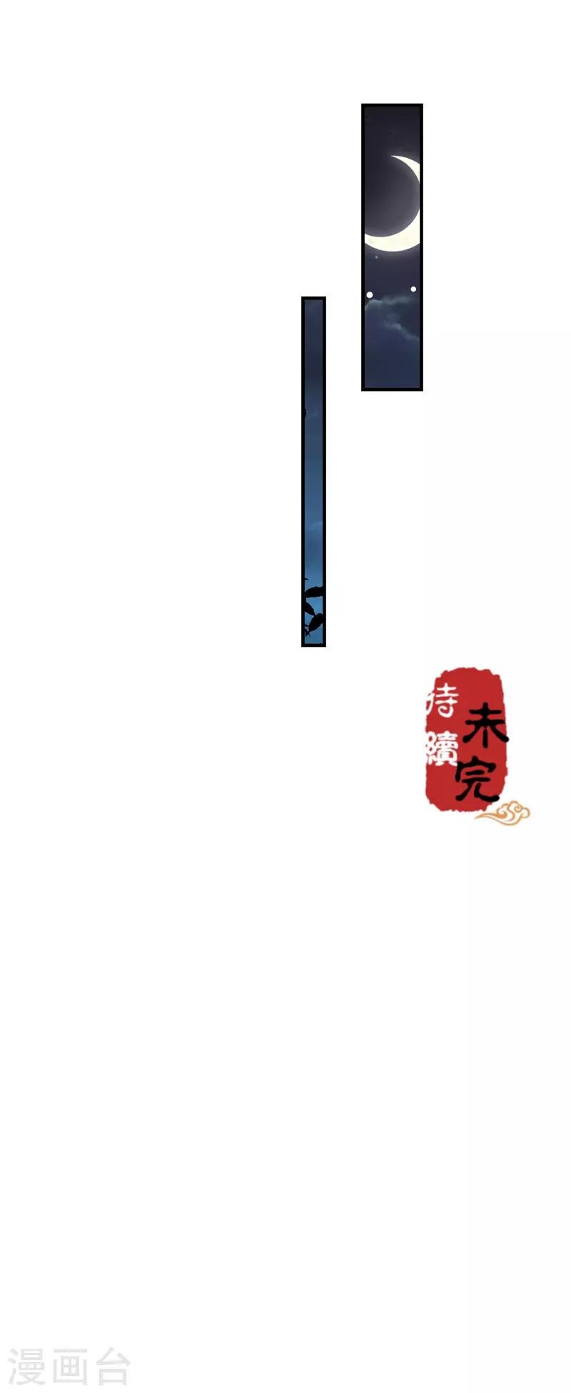 第589话