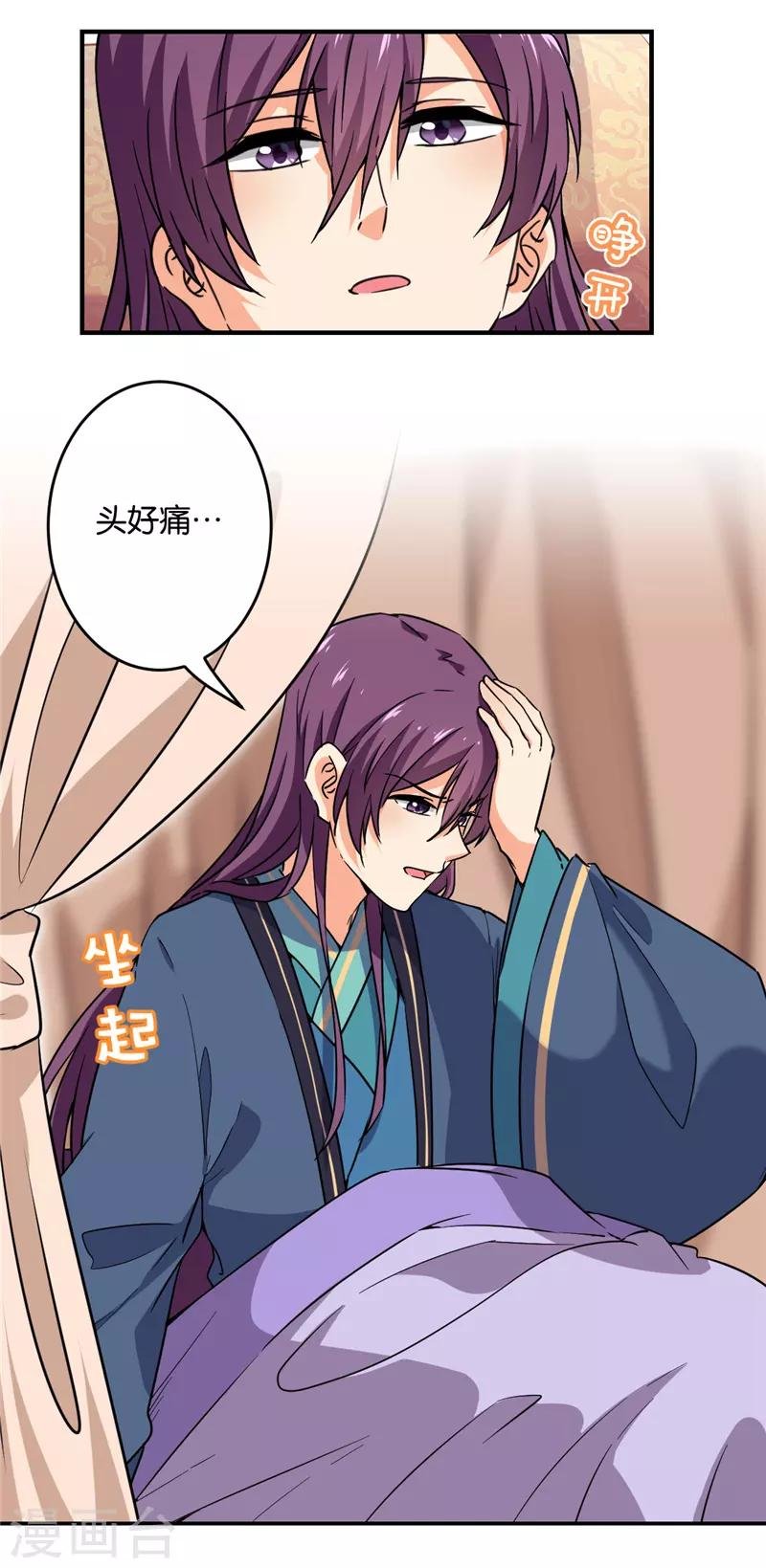 第590话