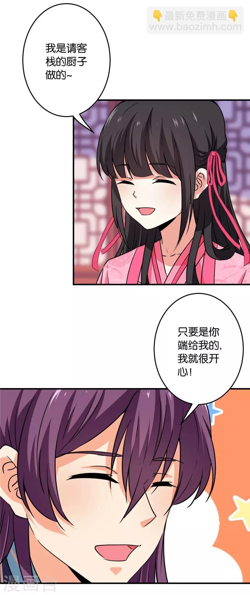 第590话