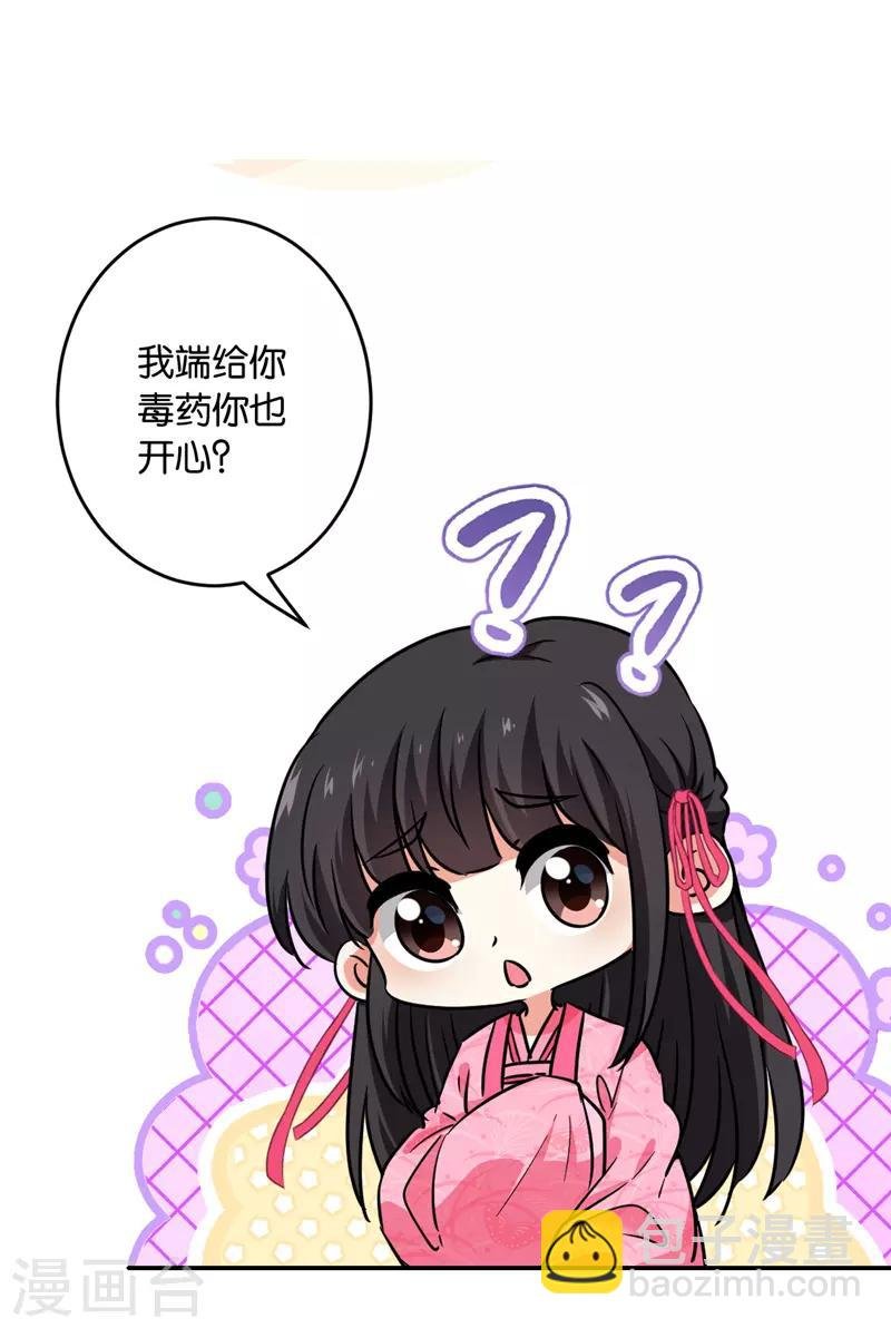 第590话